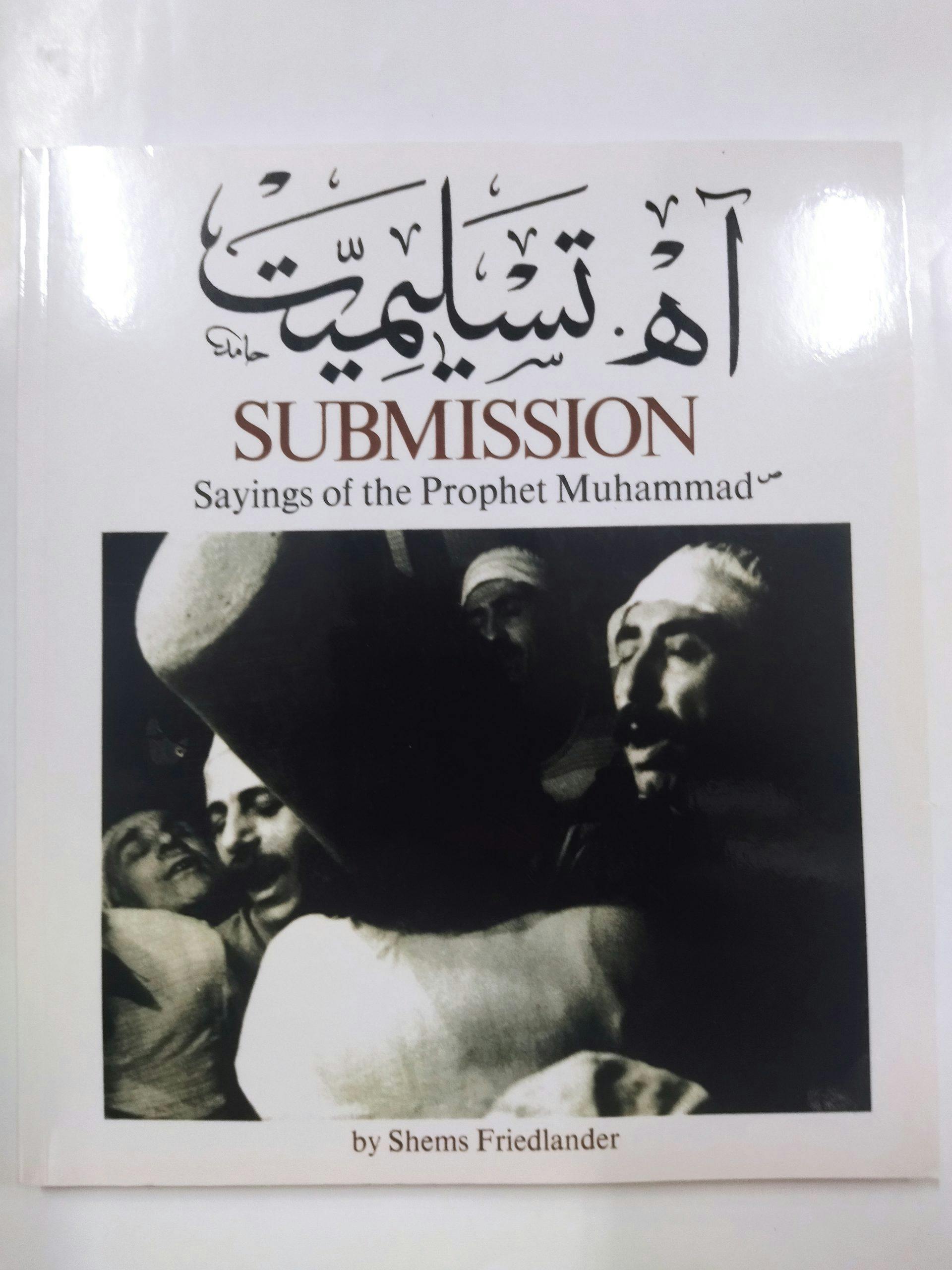 Submission: Sayings of the Prophet Muhammad