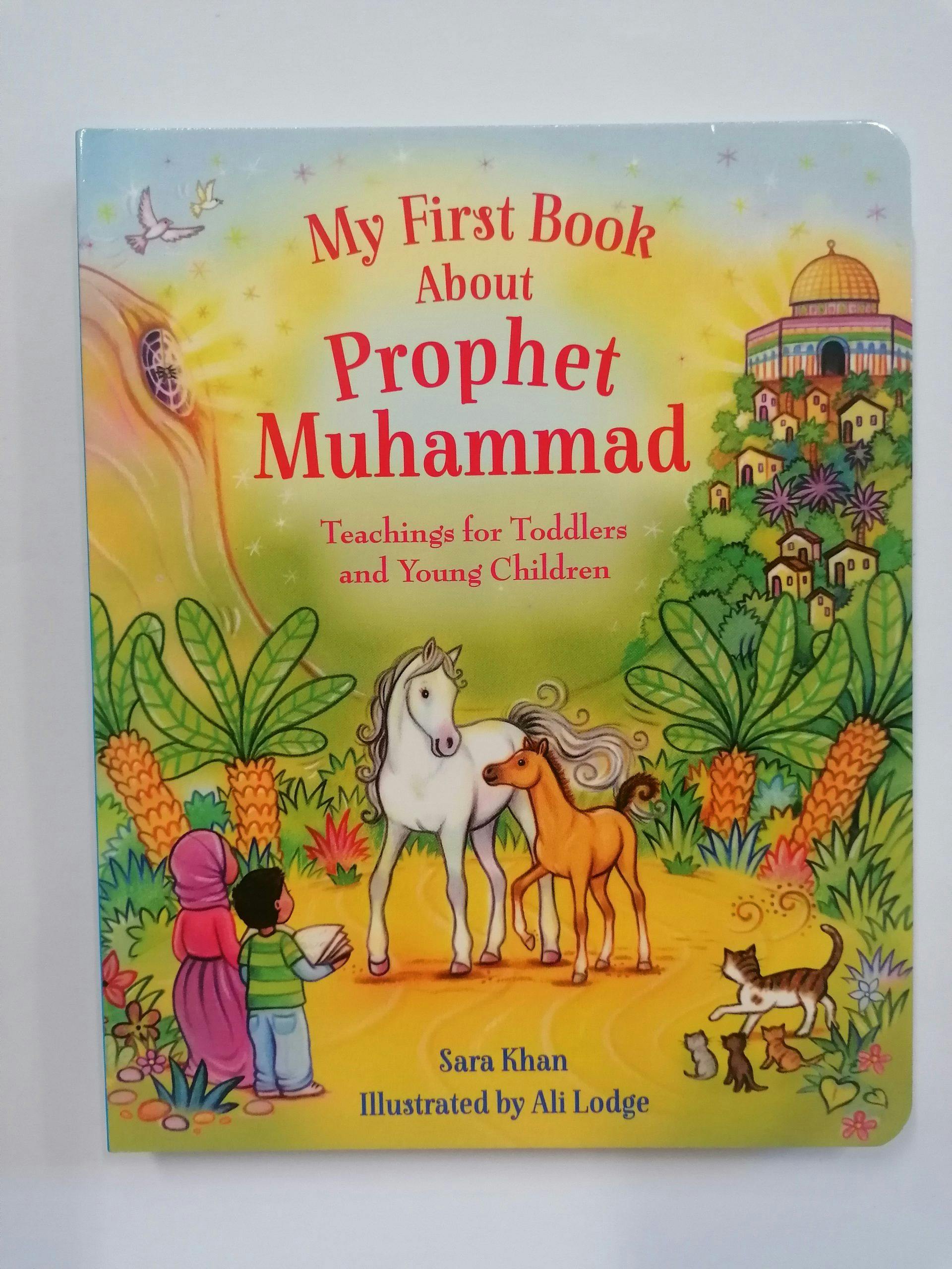 My First Book About Prophet Muhammad