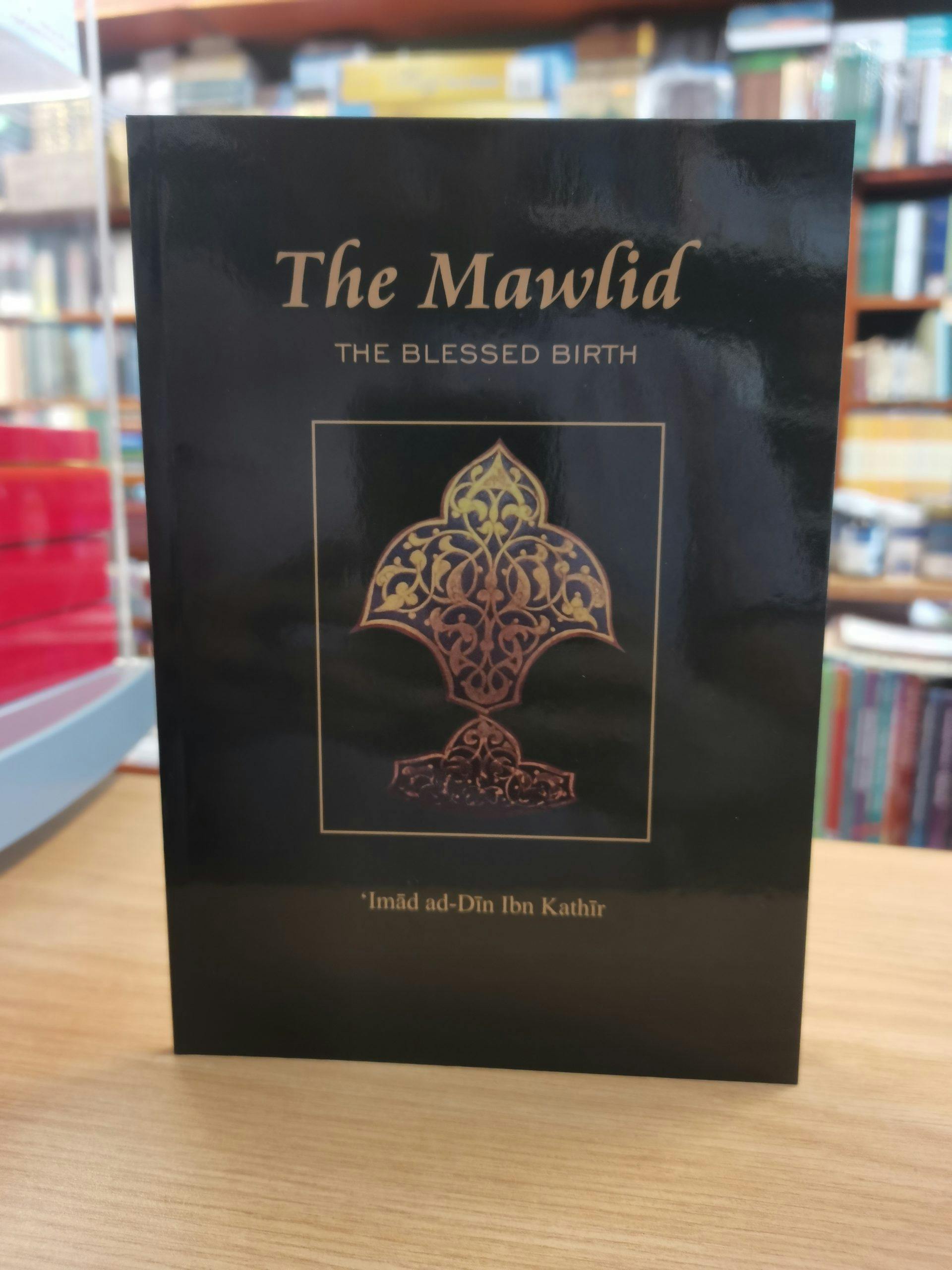 Featured image of The Mawlid