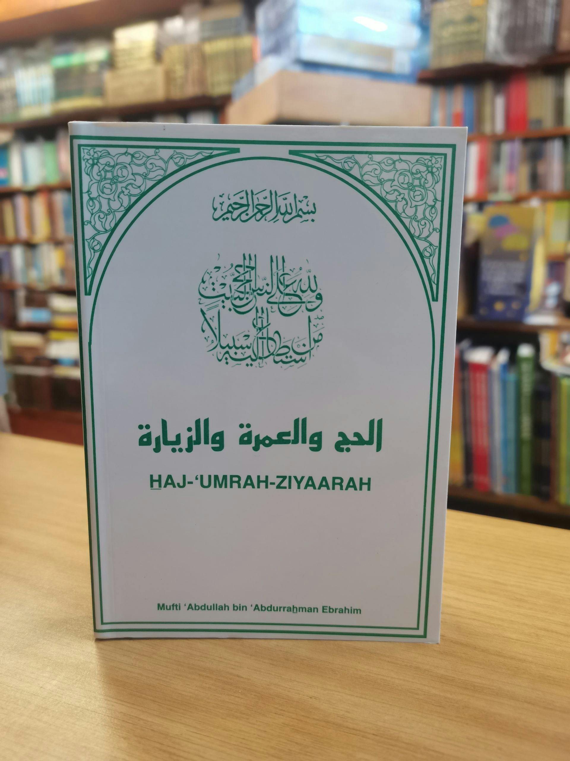 Featured image of Haj-Umrah-Ziyaarah