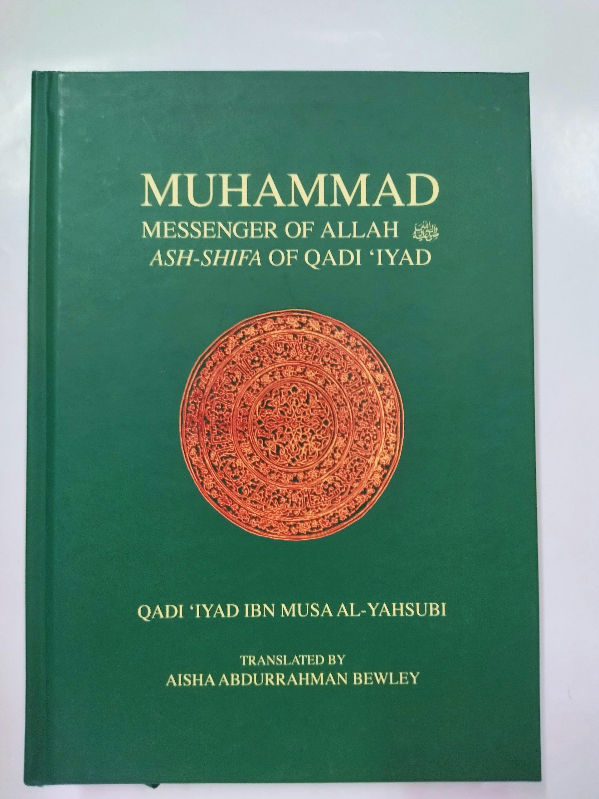 Muhammad Messenger of Allah Ash-Shifa of Qadi 'Iyad