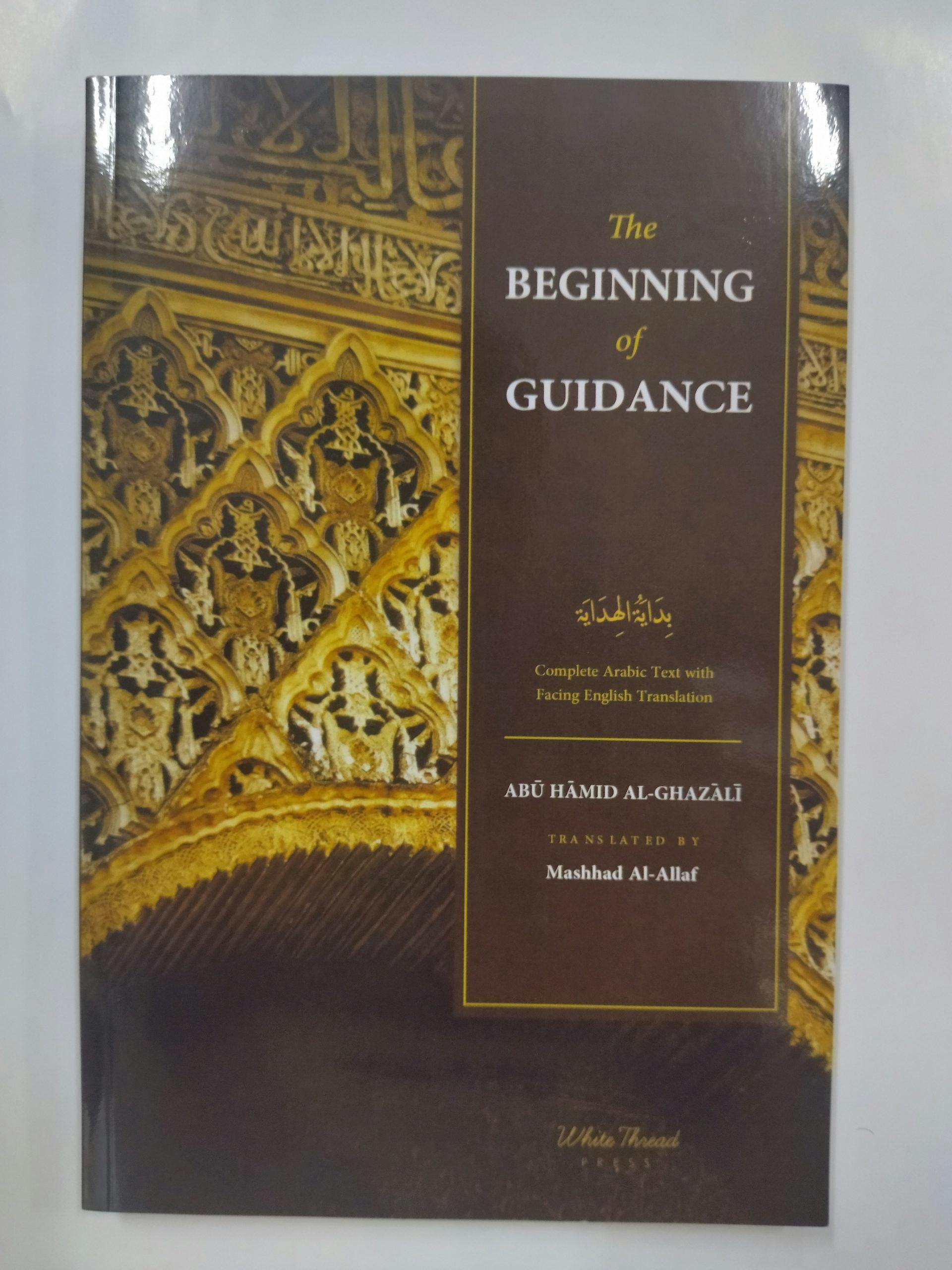 The Beginning of Guidance: The Imam and proof of Islam