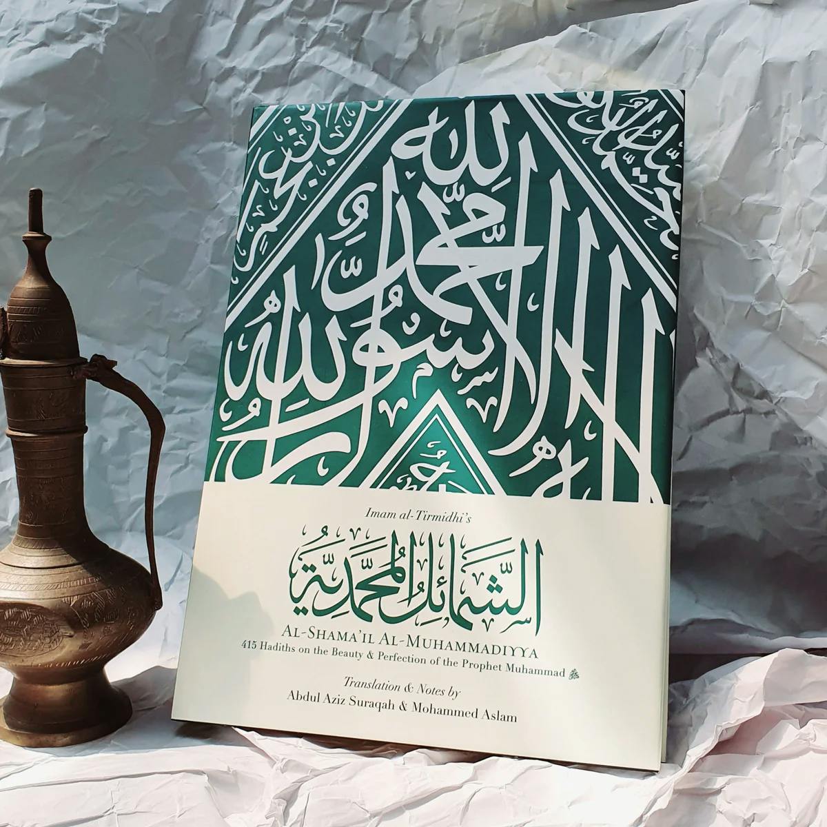 al-Shama’il al-Muhammadiyya of Imam al-Tirmidhi – Translation & Commentary by Abdul Aziz Suraqah and Mohammed Aslam